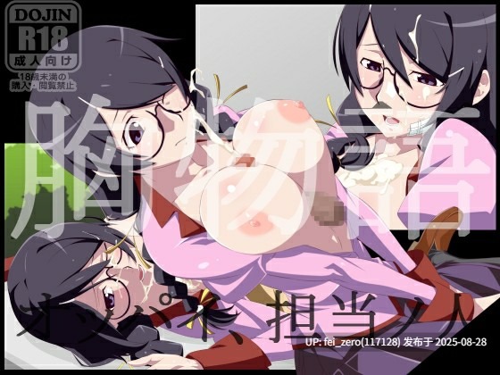 【作品合集】今田屋(ロリコンダー)[12部]【全彩/汉化】【全收集/自整理】-第18张图片-萌站