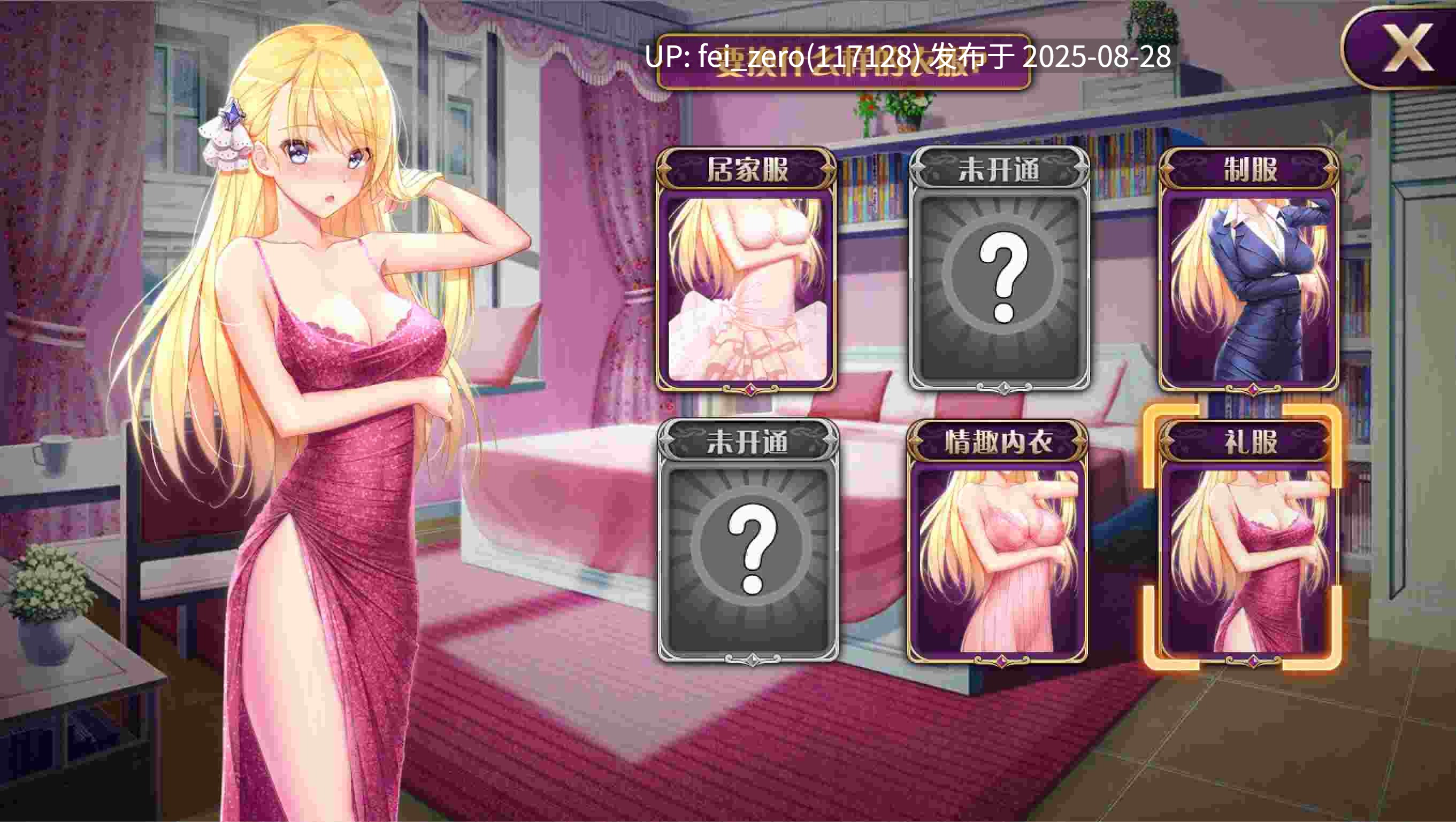 【PC/SLG/官中/PC&安卓】負債千金 Broke Girl[Playmeow] -第2张图片-萌站
