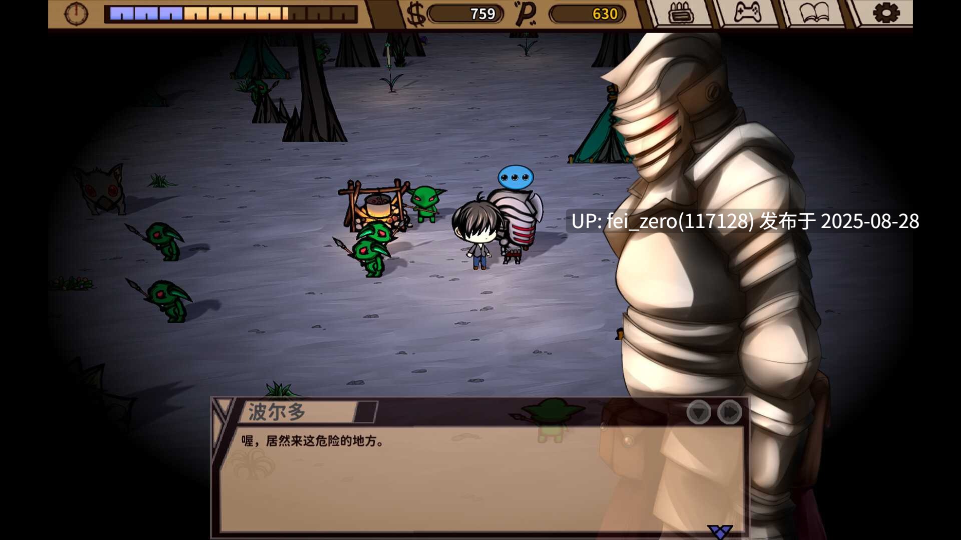 【PC/SLG/官中/PC】精灵的性爱农场 Elf Sex Farm[Playmeow] -第2张图片-萌站
