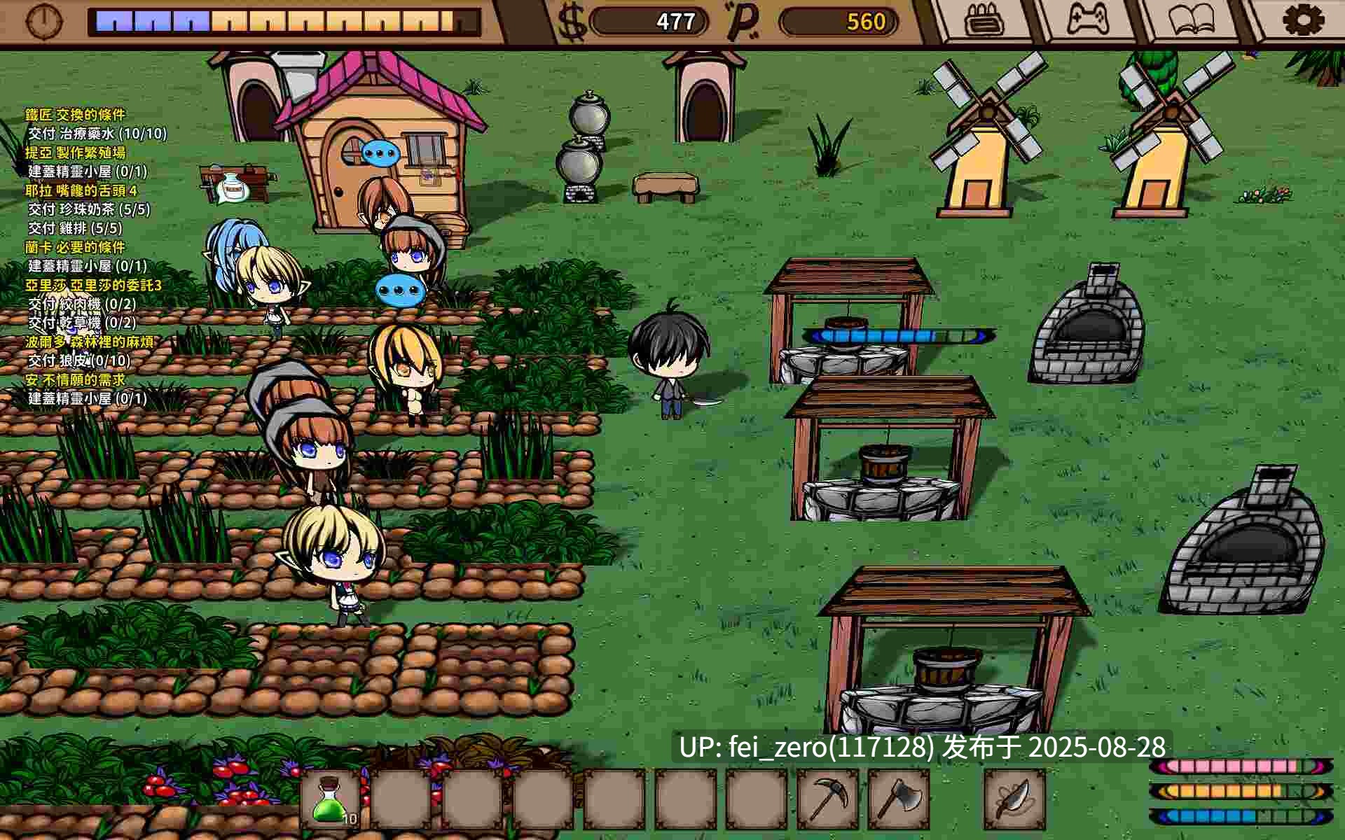 【PC/SLG/官中/PC】精灵的性爱农场 Elf Sex Farm[Playmeow] -第4张图片-萌站
