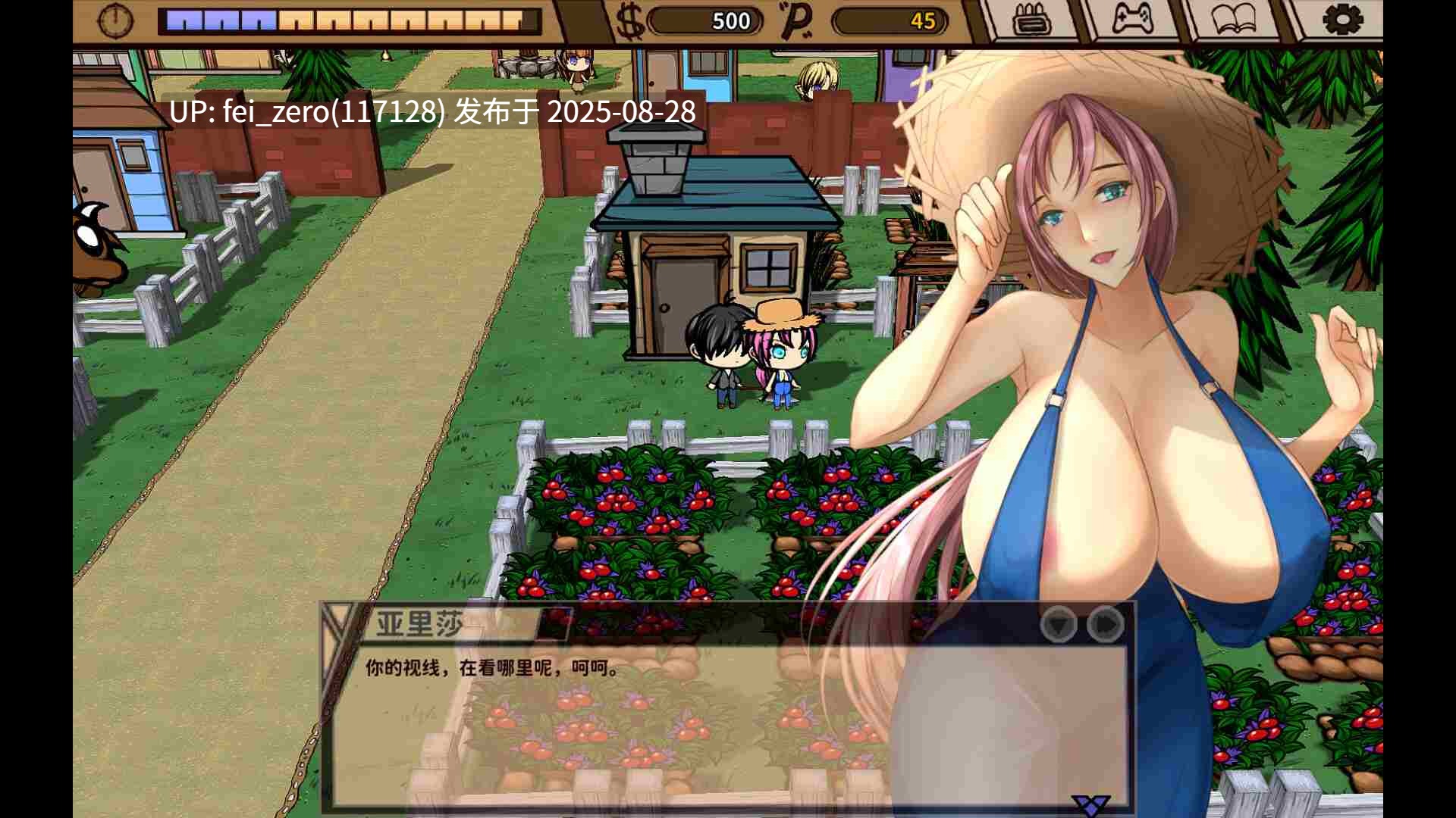 【PC/SLG/官中/PC】精灵的性爱农场 Elf Sex Farm[Playmeow] -第7张图片-萌站