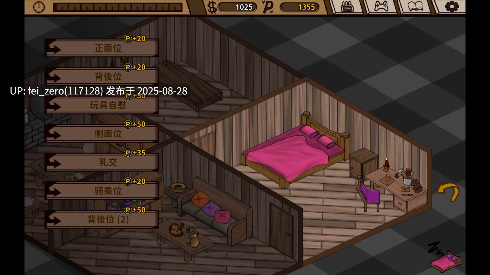 【PC/SLG/官中/PC】精灵的性爱农场 Elf Sex Farm[Playmeow] -第11张图片-萌站