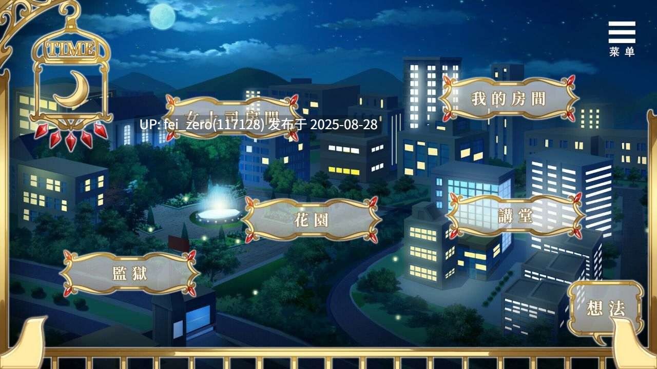 【PC/SLG/官中/PC&安卓】精灵女上司的训狗术 Elf boss' dog training[Playmeow] -第2张图片-萌站