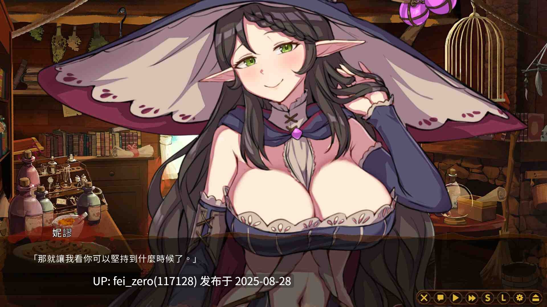 【PC/SLG/官中/PC】精灵之妊 -用怀孕征服所有傲慢的精灵[Playmeow] -第3张图片-萌站