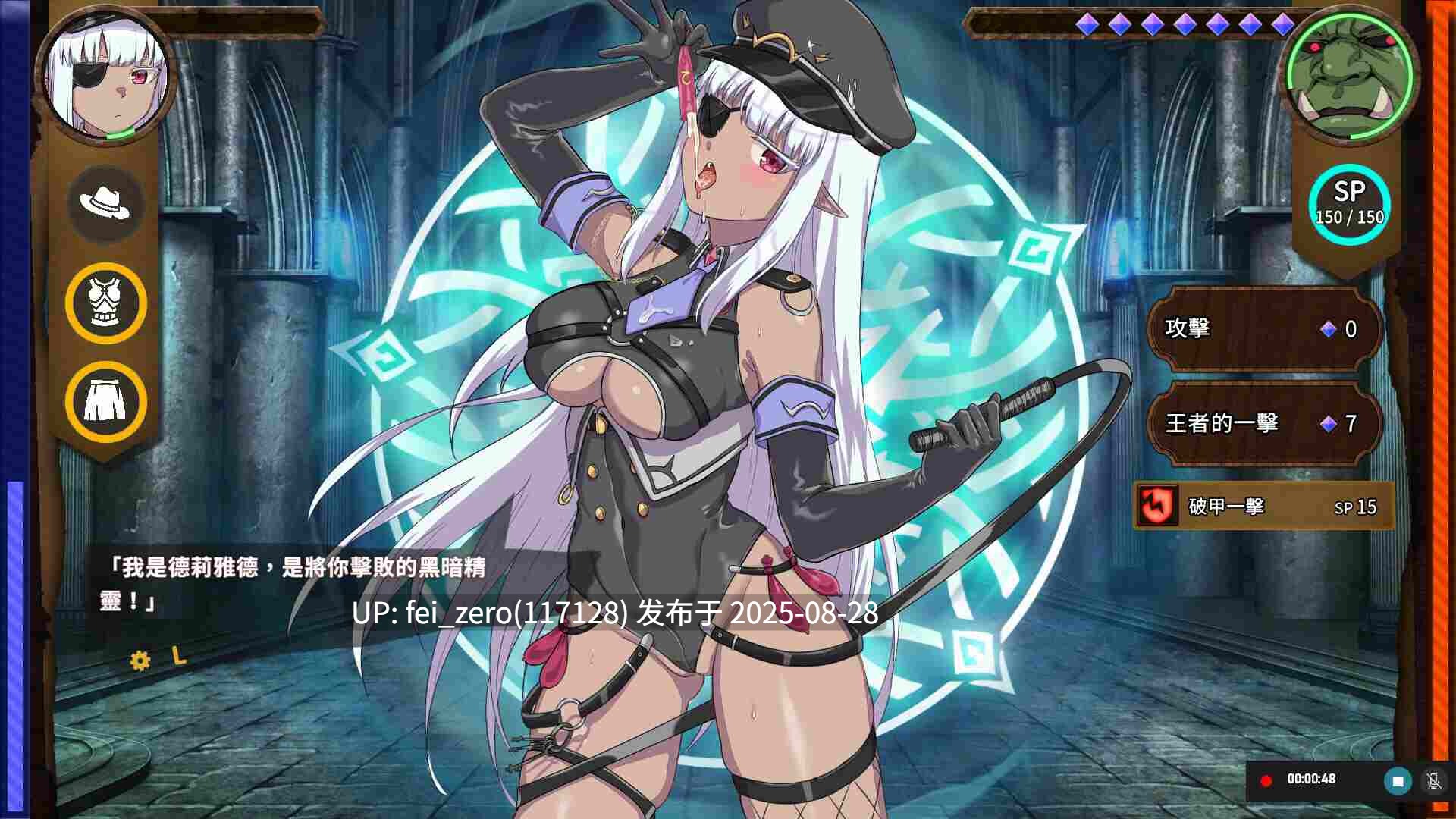 【PC/SLG/官中/PC】精灵之妊 -用怀孕征服所有傲慢的精灵[Playmeow] -第5张图片-萌站