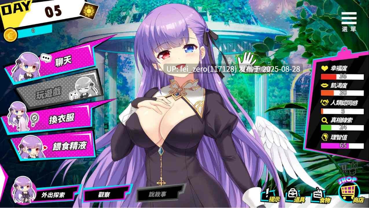 【PC/SLG/官中/PC】魅魔少女 Succubus Girl[Playmeow] -第3张图片-萌站