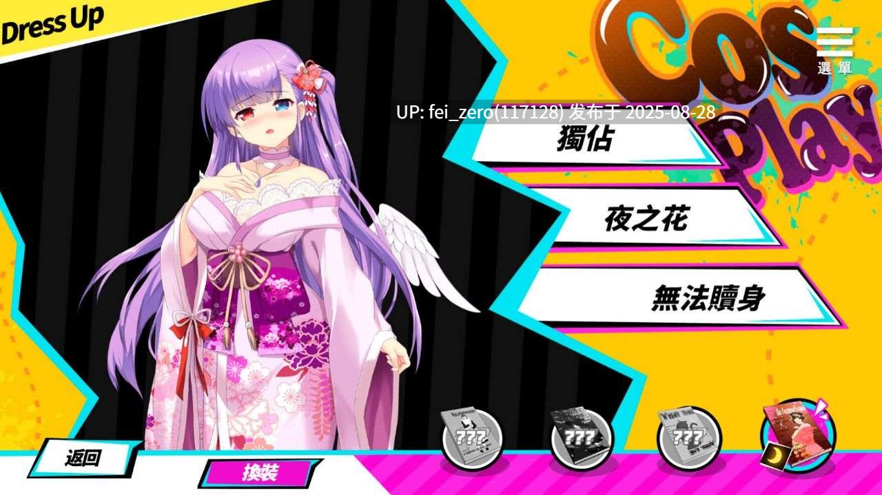 【PC/SLG/官中/PC】魅魔少女 Succubus Girl[Playmeow] -第5张图片-萌站
