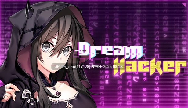 【PC/SLG/官中/PC&安卓】梦境骇客 Dream Hacker[Playmeow] 