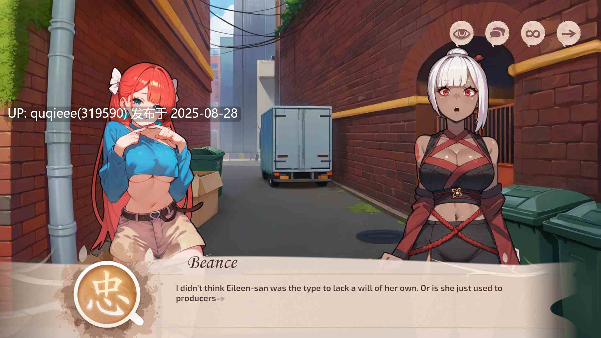 【PC/SLG/官中/步兵】咖啡和饮料 -第3张图片-萌站