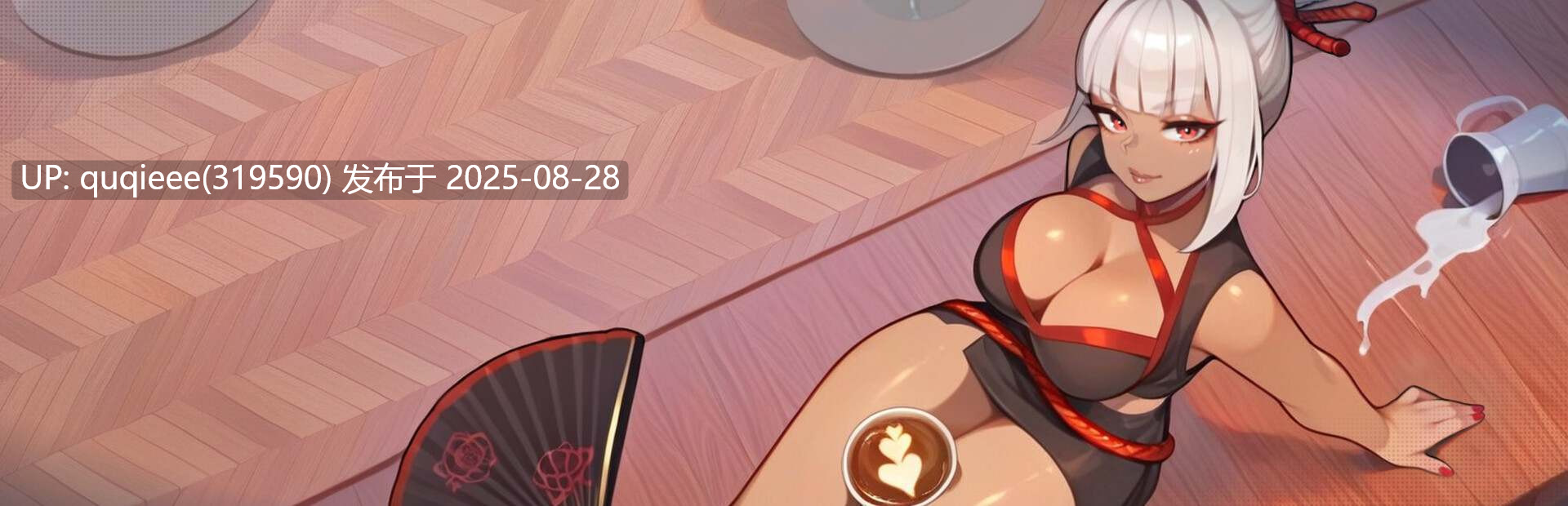 【PC/SLG/官中/步兵】咖啡和饮料 -第4张图片-萌站