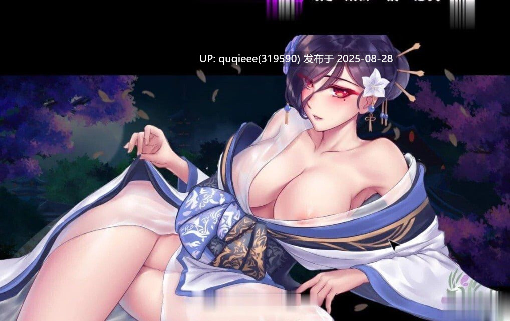 【RPG/凌辱/御姐忍者/CV/战败CG/PC】蒼月忍法帖-第3张图片-萌站
