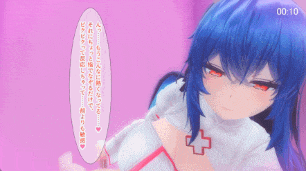 早漏改善クリニック～あなたの負け癖、サキュバスナースが改善いたします♥～