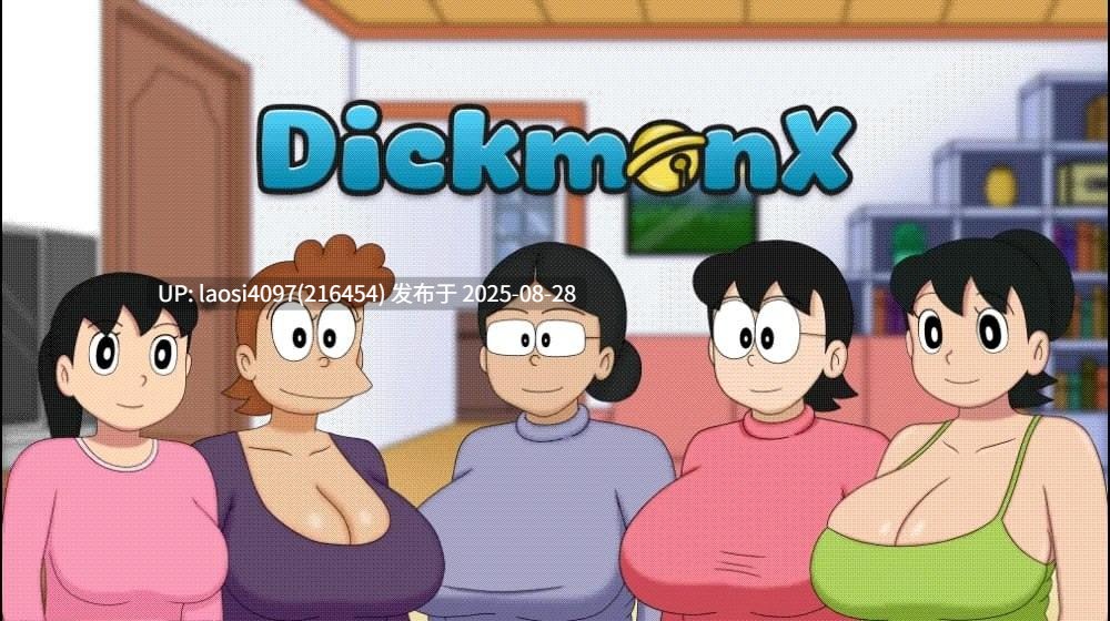 [SLG/PC]#迪克A梦X重做   #DickmonX Remake v1.2a AI汉化版-第4张图片-萌站