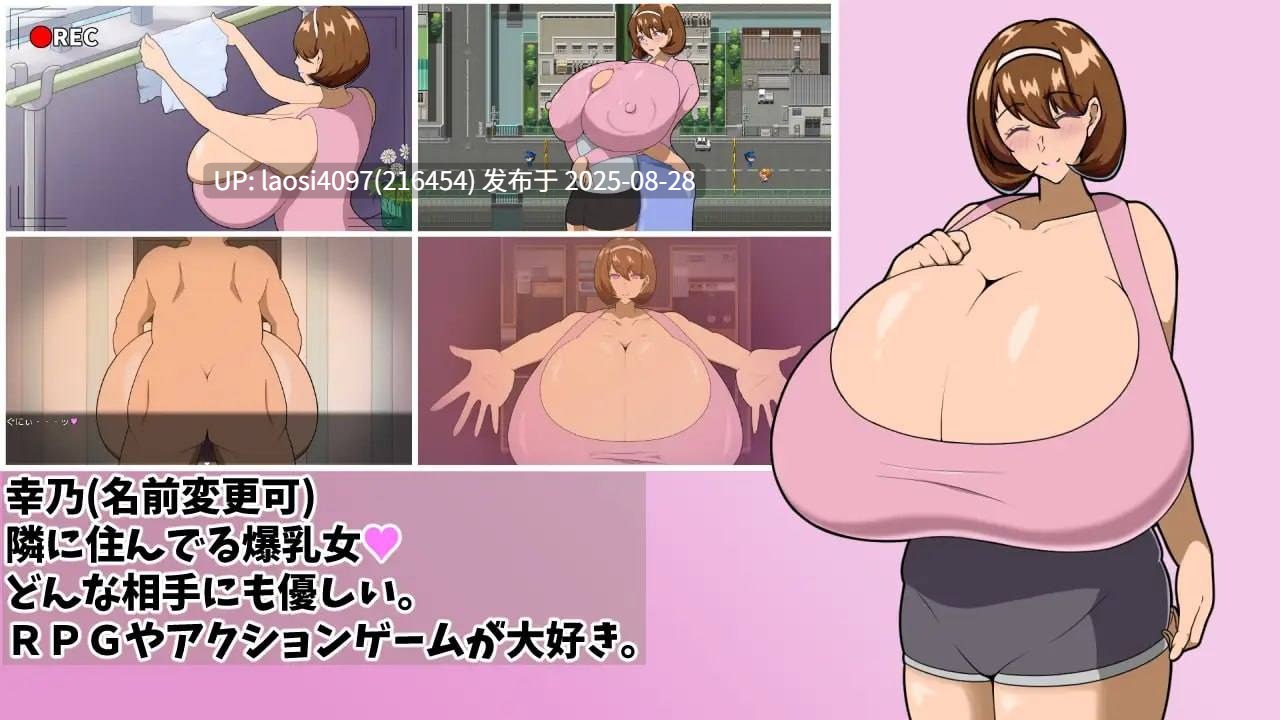 [更新/RPG/PC]#追忆的幻影 #追想のイマージュ v1.2 AI汉化版【2025年08月27日 更新】-第5张图片-萌站