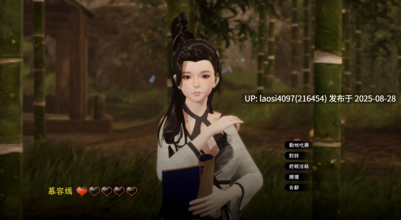 [更新/SLG/PC]#极品采花郎  v1.4.5 官方中文步兵版+存档【2025年08月27日 更新】-第3张图片-萌站