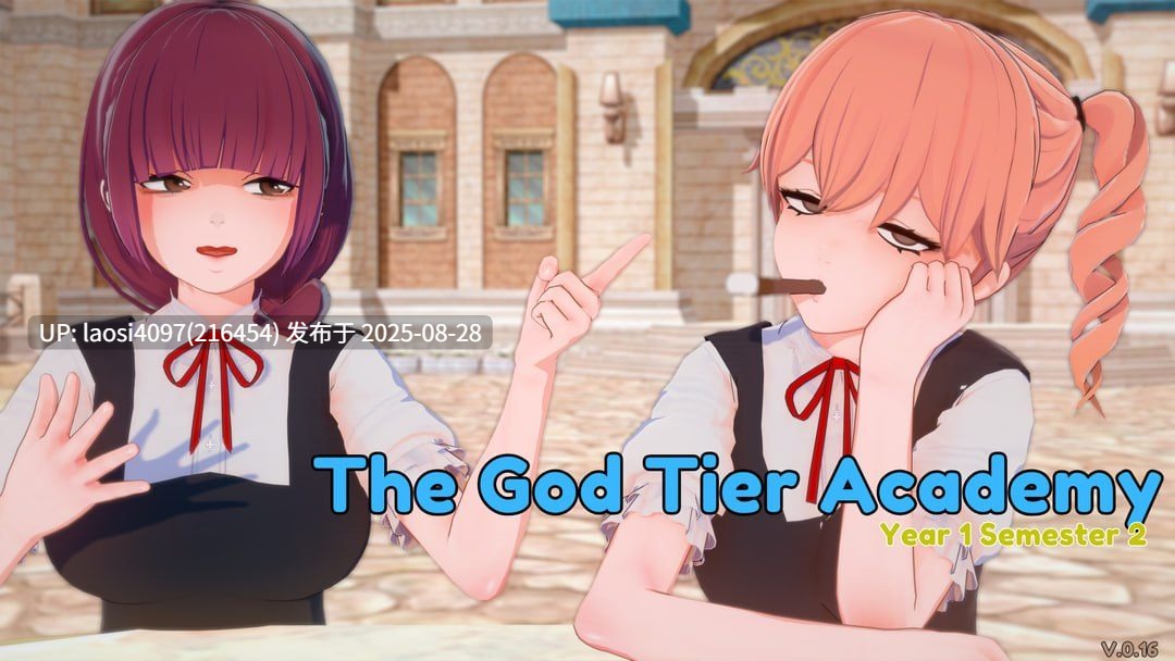 [SLG/PC]#神级学院   #God Tier Academy v0.16 AI汉化版【2025年08月24日 更新】-第6张图片-萌站