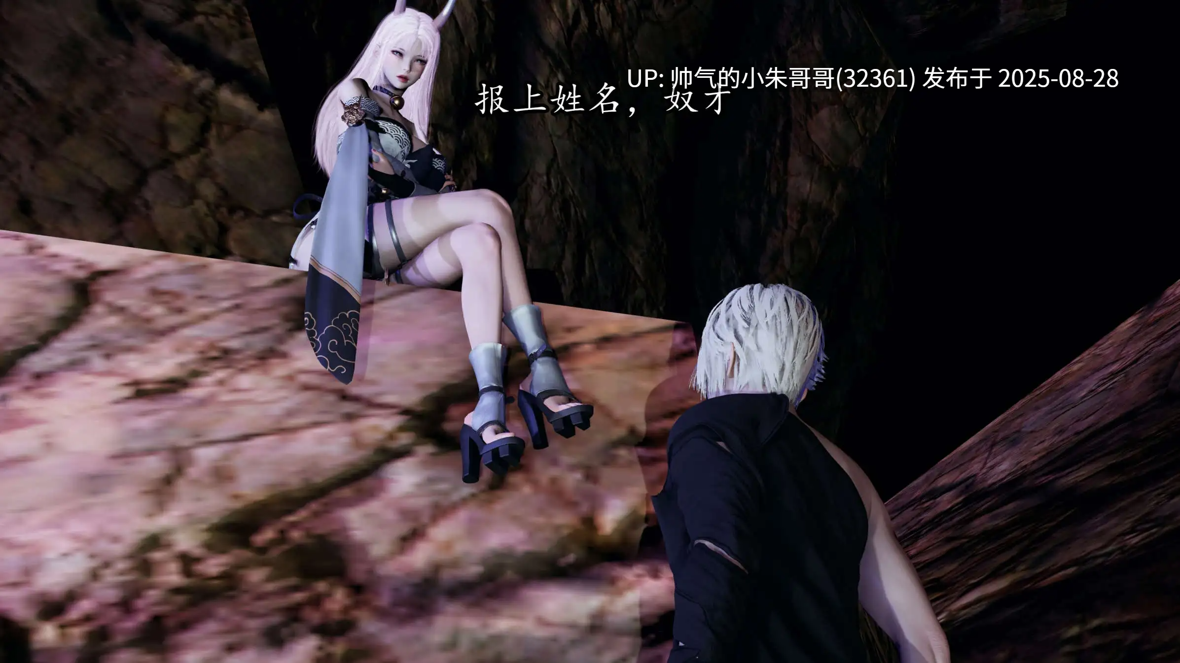【3D/全彩/无修】武林传【213P/208M】-第2张图片-萌站