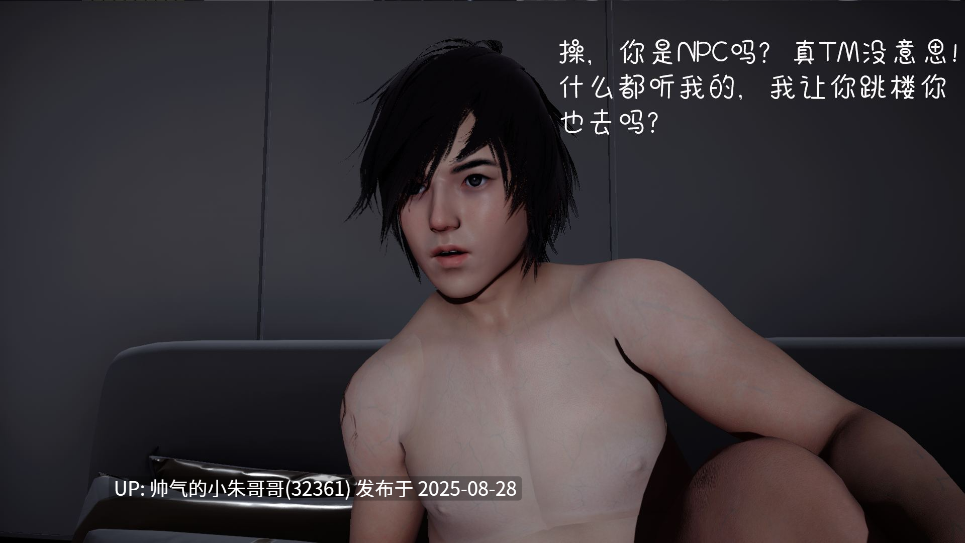 催眠兄弟白富美女朋友第一季+第二季 [558P+660M]