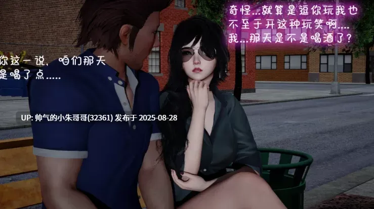 催眠兄弟白富美女朋友第一季+第二季 [558P+660M]-第4张图片-萌站