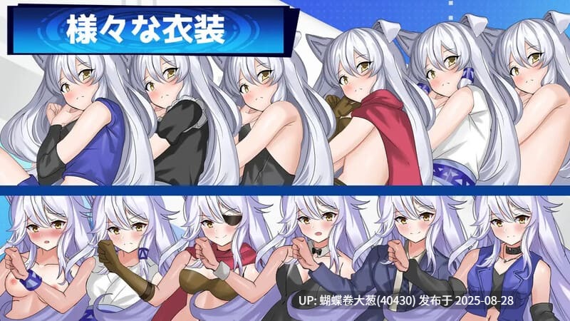 [互动催情绝顶潮喷][色气情趣制服性爱][发情兽耳娘调教]Hentai Duel Battlers V1.2 AI汉化[695M][百度] -第3张图片-萌站