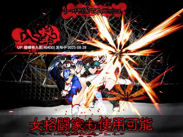 [高潮失神崩坏][凌辱调教堕落]奴隷闘士 BATTLE SLVE 