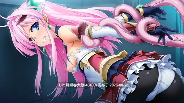 [图多女角全发][女战士凌辱调教][高马尾色气少女堕落]光翼戦姫エクスティア Side.8 アルケギル、呪縛の淫毒調教 机翻 [注意链接内文件区别] -第3张图片-萌站