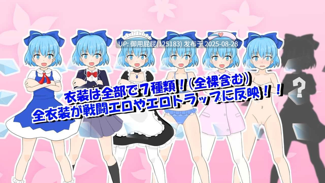 [日式RPG/汉化/新作] 四重奏与魔法玩偶屋 バカルテットと魔法のドールハウス v1.0.2 机翻版 [1.90G]-第2张图片-萌站