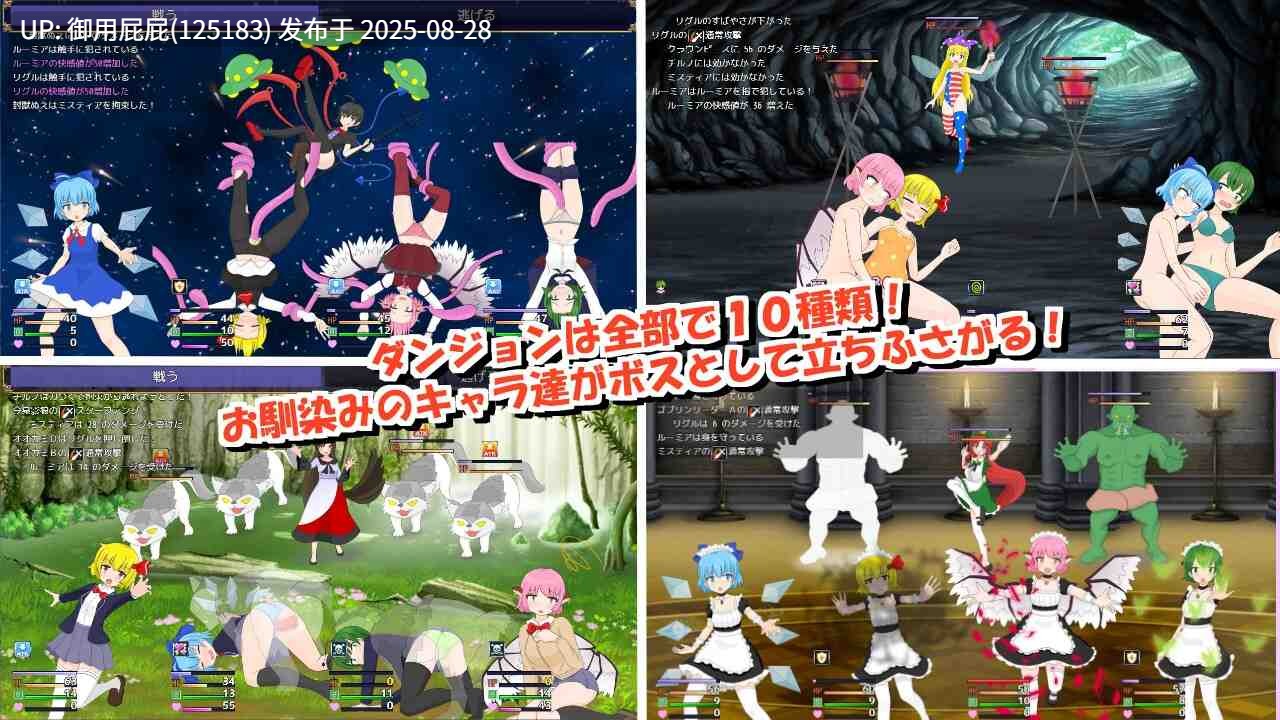[日式RPG/汉化/新作] 四重奏与魔法玩偶屋 バカルテットと魔法のドールハウス v1.0.2 机翻版 [1.90G]-第6张图片-萌站