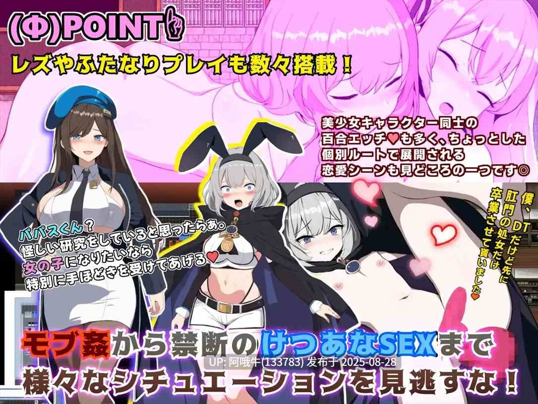 【日系/RPG/精品/官中/步兵/PC】碧蓝之七肉壶 碧藍之七肉壺 ブレイクスルー-碧き七つの肉壺- 官方中文步兵版【1.33GCV】【序号3532】-第2张图片-萌站