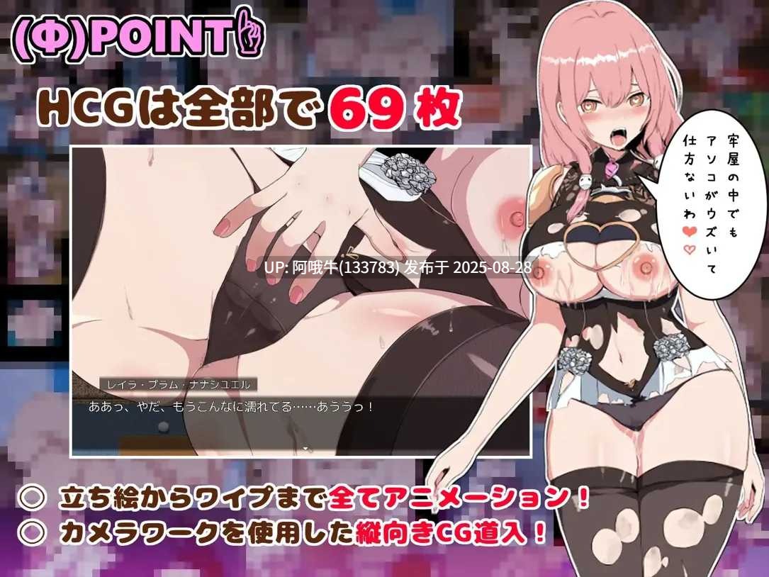 【日系/RPG/精品/官中/步兵/PC】碧蓝之七肉壶 碧藍之七肉壺 ブレイクスルー-碧き七つの肉壺- 官方中文步兵版【1.33GCV】【序号3532】-第4张图片-萌站