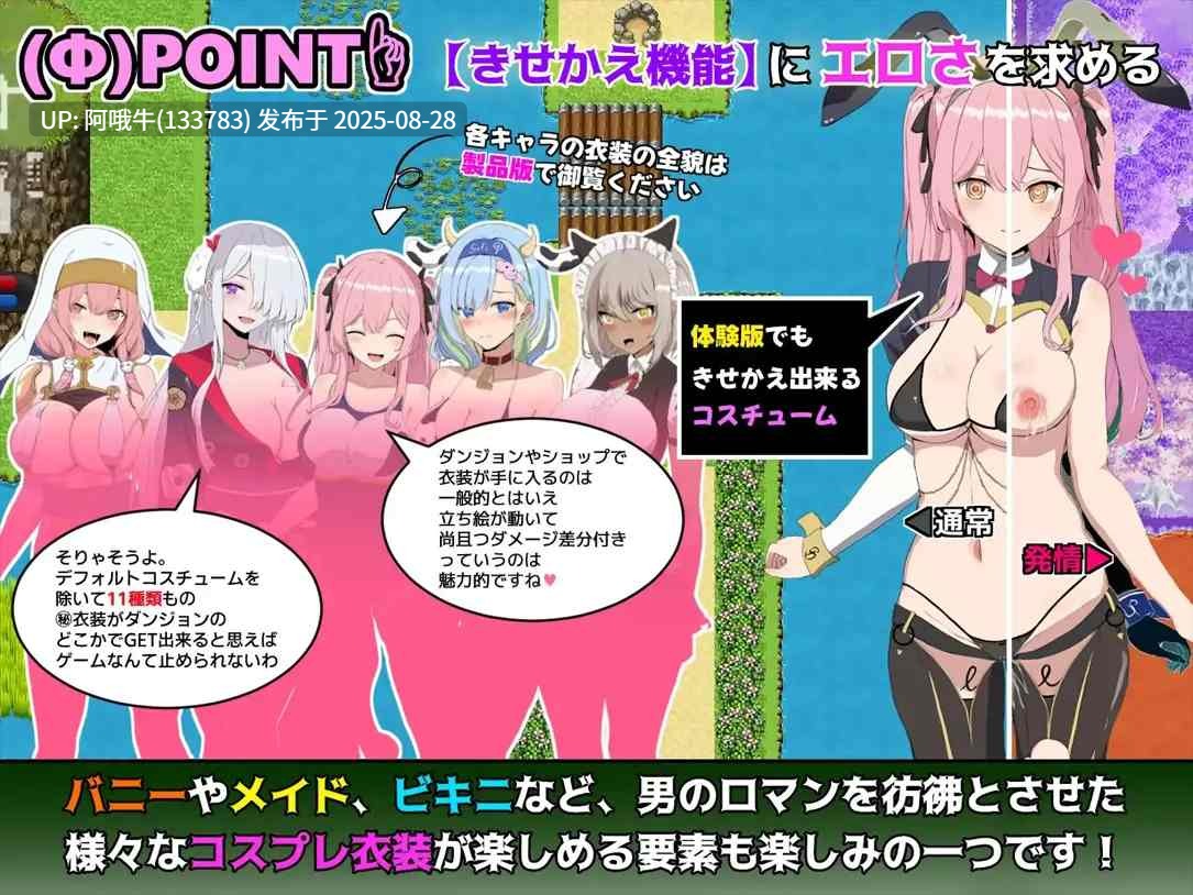 【日系/RPG/精品/官中/步兵/PC】碧蓝之七肉壶 碧藍之七肉壺 ブレイクスルー-碧き七つの肉壺- 官方中文步兵版【1.33GCV】【序号3532】-第7张图片-萌站