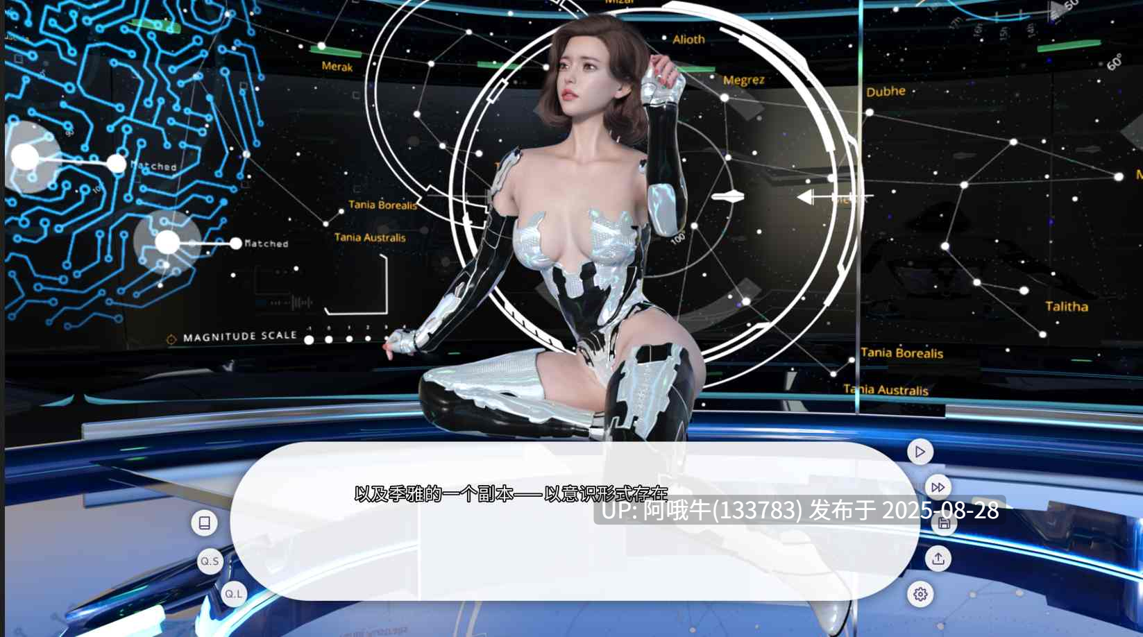 【亚洲/SLG/大作/官中/动态/PC/萌站内植】爱欲之都开篇季 City Lights Love Bites Ver0.2.5 官方中文版【16.5G】【序号3533】-第10张图片-萌站 【亚洲/SLG/大作/官中/动态/PC/萌站内植】爱欲之都开篇季 City Lights Love Bites Ver0.2.5 官方中文版【16.5G】【序号3533】-第10张图片-萌站