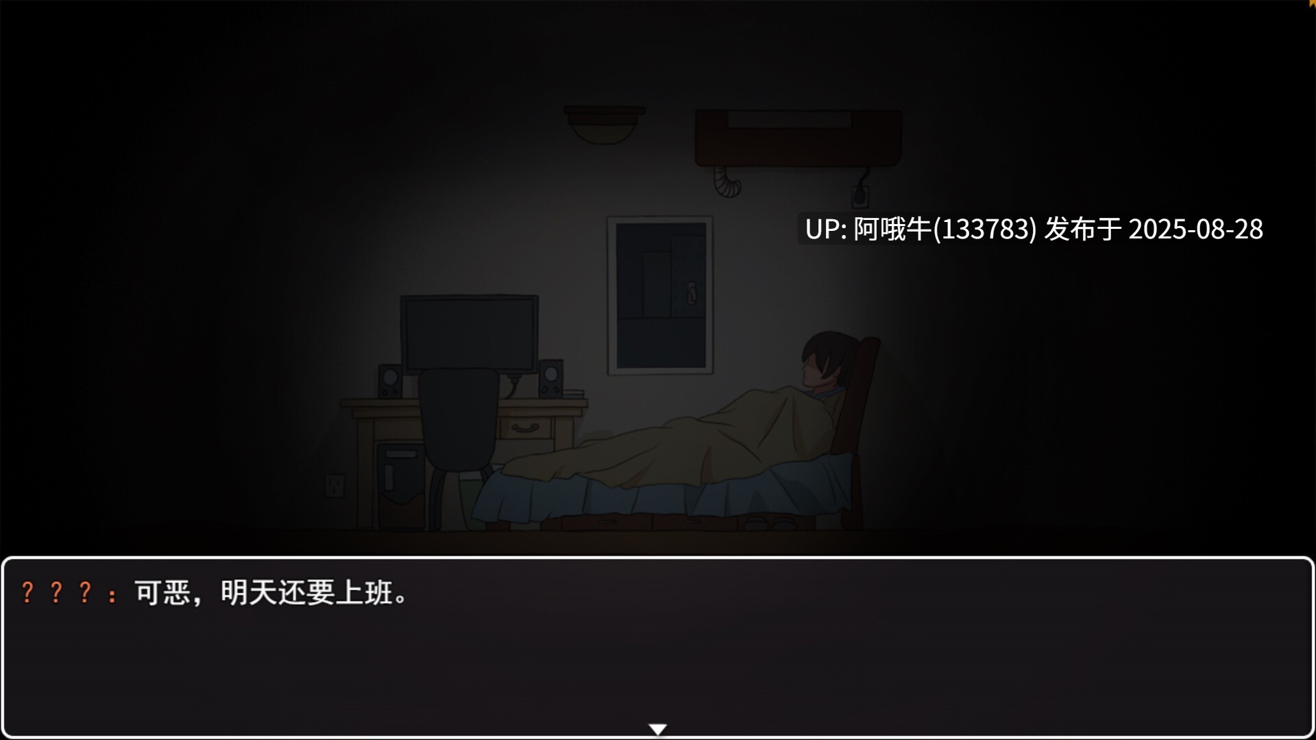 【日式/RPG/中文/2D/萌站内植】 转生Galgame成为女主角！Reincarnation Galgame Become Heroine! Build.19481279 官方中文版 [900M新作]【序号3536】-第2张图片-萌站
