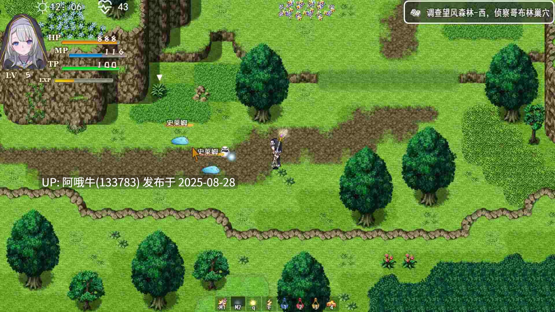 【日式/RPG/中文/2D/萌站内植】 转生Galgame成为女主角！Reincarnation Galgame Become Heroine! Build.19481279 官方中文版 [900M新作]【序号3536】-第5张图片-萌站