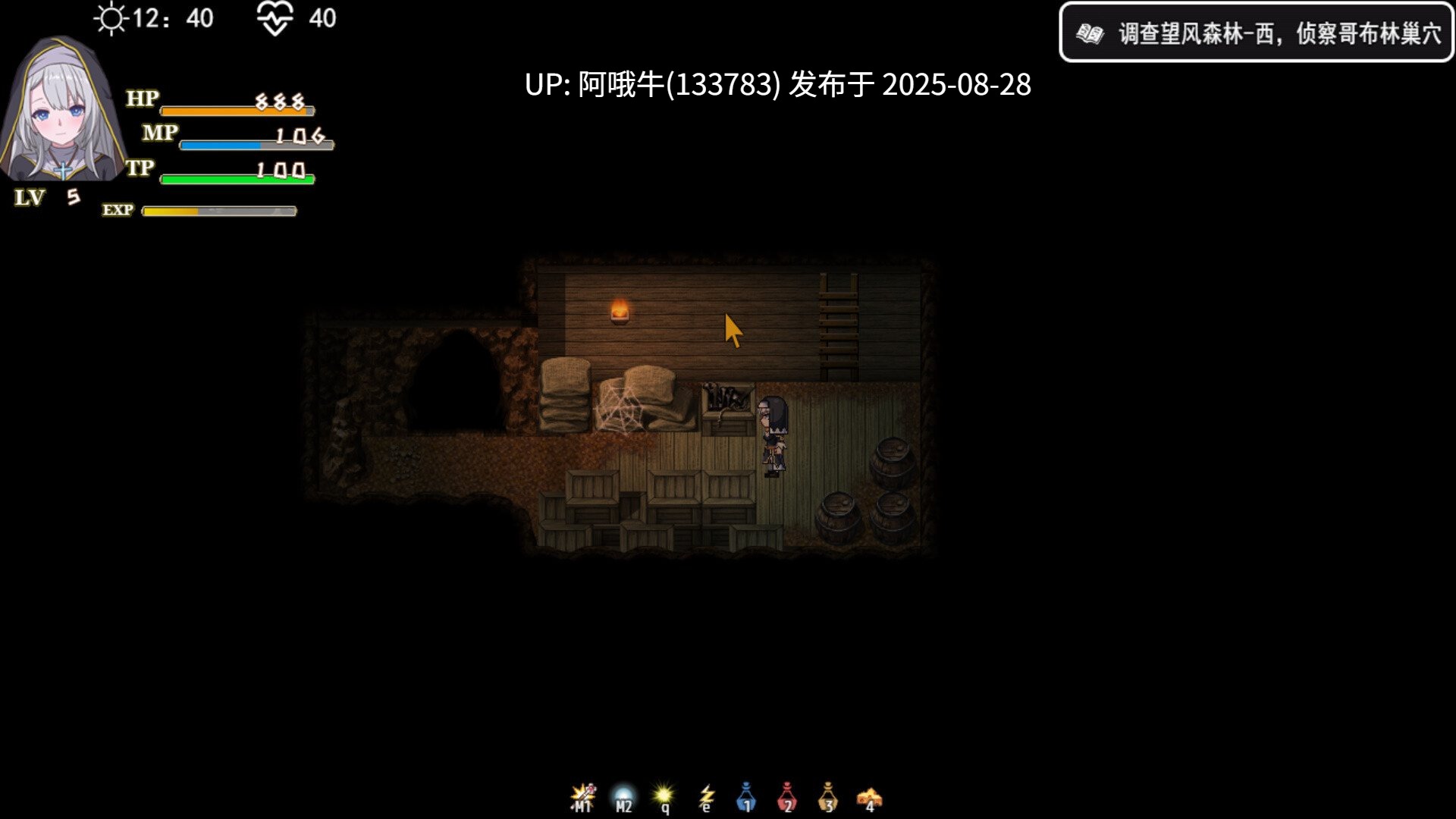 【日式/RPG/中文/2D/萌站内植】 转生Galgame成为女主角！Reincarnation Galgame Become Heroine! Build.19481279 官方中文版 [900M新作]【序号3536】-第6张图片-萌站