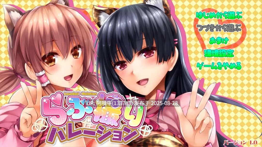 【大型/ADV/汉化/动态/PC】春光照片摄影师！我要成为最SAO的摄影师！らぶ撮りハレーション！俺はHのXZ家になる! AI汉化内嵌版+全CG存档【8.72G】【序号3537】