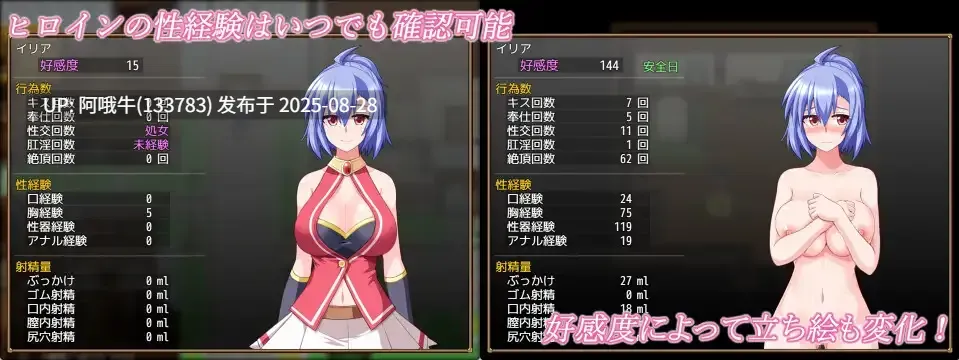 【日系/RPG/汉化/后宫/PC/安卓joi/萌站内植】格兰德传说 格兰恩德传奇 GranEndeSaga Ver1.10 AI汉化内嵌版【1.71G】【序号3538】-第4张图片-萌站