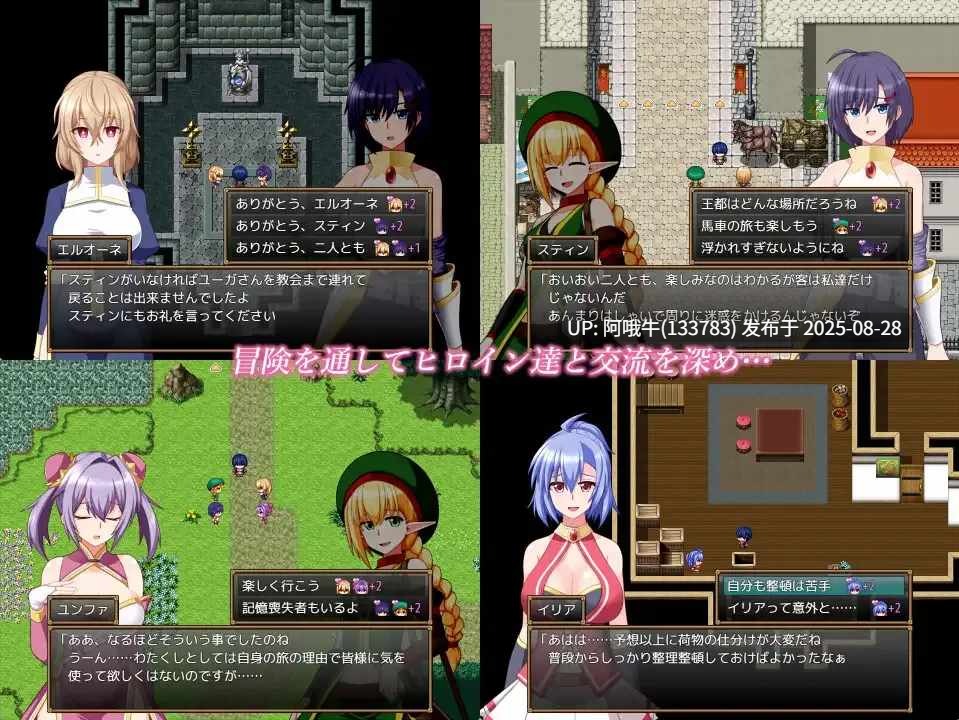 【日系/RPG/汉化/后宫/PC/安卓joi/萌站内植】格兰德传说 格兰恩德传奇 GranEndeSaga Ver1.10 AI汉化内嵌版【1.71G】【序号3538】-第6张图片-萌站