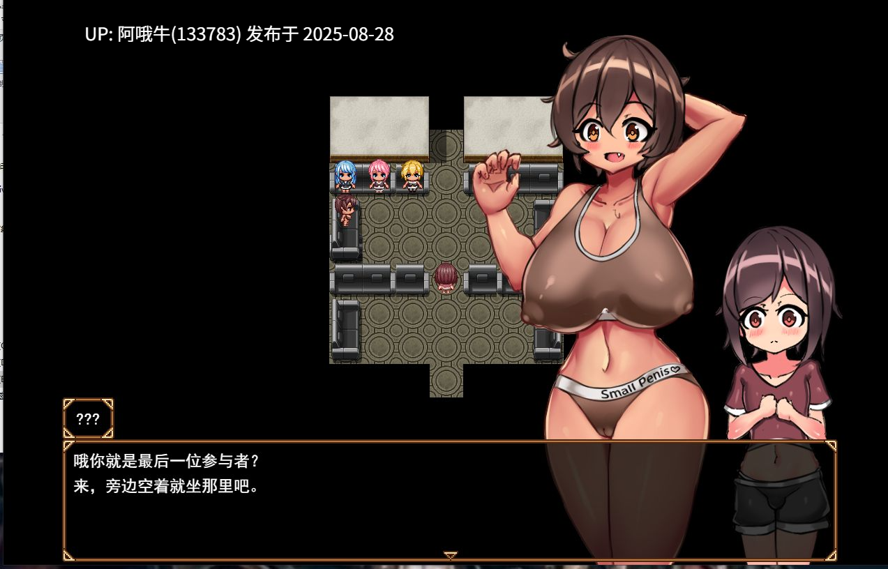 【日系/RPG/汉化/后宫/PC/萌站内植】御姐×正太荒岛性生活~短小包茎的后宫天堂 おねショタ無人島性活~短小包茎のハーレム天国 Ver2.31 Mtool汉化版【1.23G】【序号3539】-第2张图片-萌站 【日系/RPG/汉化/后宫/PC/萌站内植】御姐×正太荒岛性生活~短小包茎的后宫天堂 おねショタ無人島性活~短小包茎のハーレム天国 Ver2.31 Mtool汉化版【1.23G】【序号3539】-第2张图片-萌站