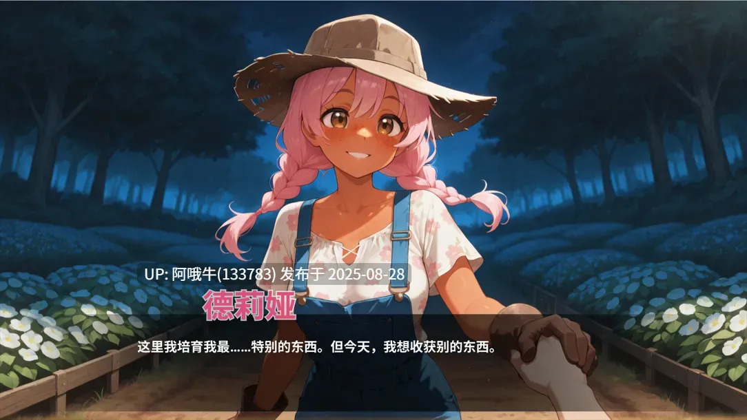【互动/SLG/官中/动态/PC】好色农场 Horny Farm Ver1.0.0 官方中文版【1.65G】【序号3541】