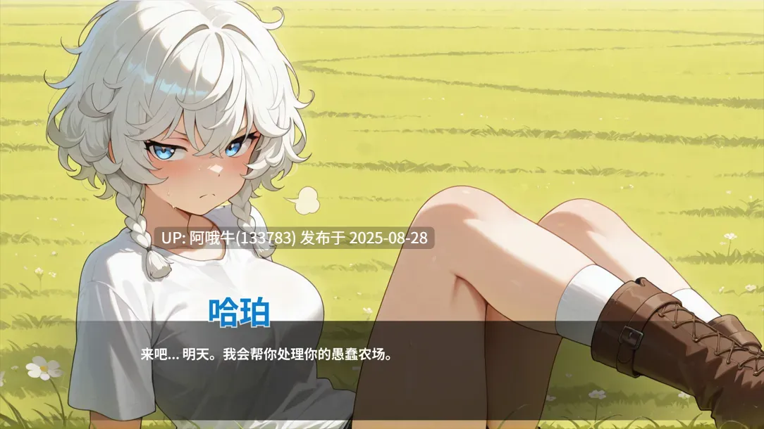 【互动/SLG/官中/动态/PC】好色农场 Horny Farm Ver1.0.0 官方中文版【1.65G】【序号3541】-第3张图片-萌站 【互动/SLG/官中/动态/PC】好色农场 Horny Farm Ver1.0.0 官方中文版【1.65G】【序号3541】-第3张图片-萌站