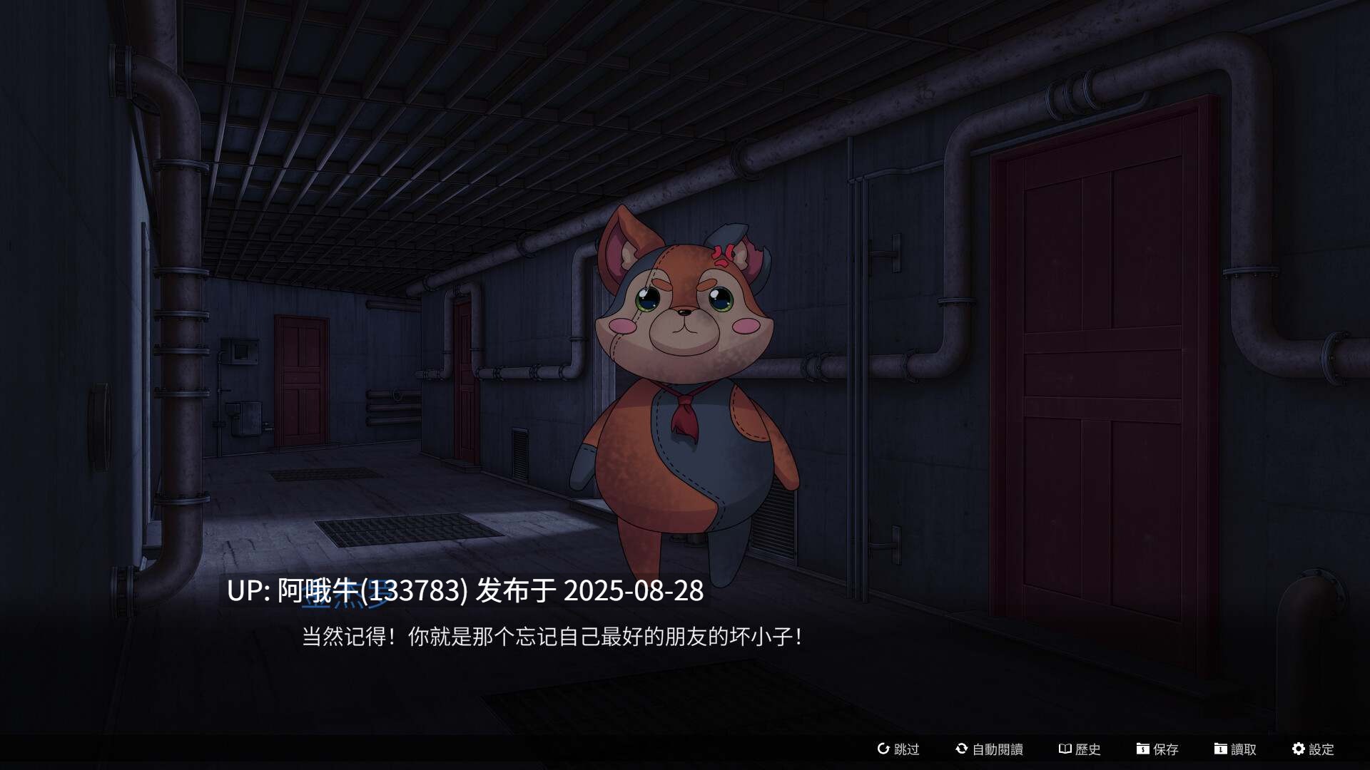 【ADV/中文】猩红狼Scarlet Wolf Build.19235310 官方中文版 [2.7G新作]【序号3544】（1）-第2张图片-萌站