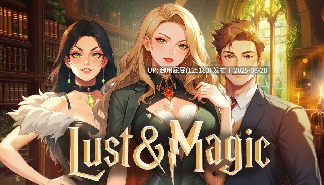 [亚洲风SLG/动态/新作] 欲望与魔法 LUST & MAGIC Steam官中步兵版 [1.90G]
