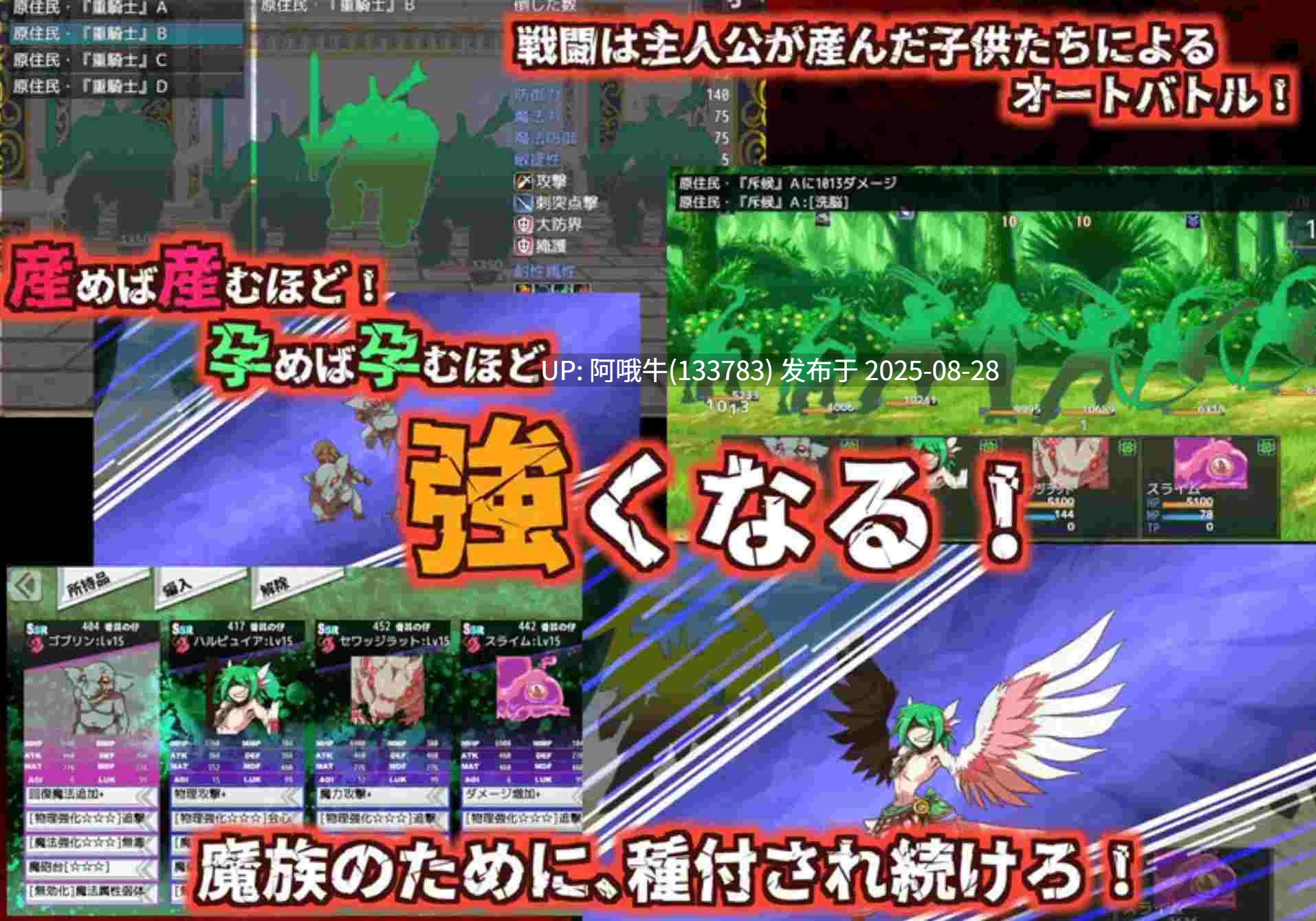【微重口/RPG/AI汉化/动态CG/萌站内植】 生产RPG：魅魔将军的兵力增产所サキュバス将軍の兵力増産所 AI汉化版+存档 [2.5G]【序号3553】-第3张图片-萌站
