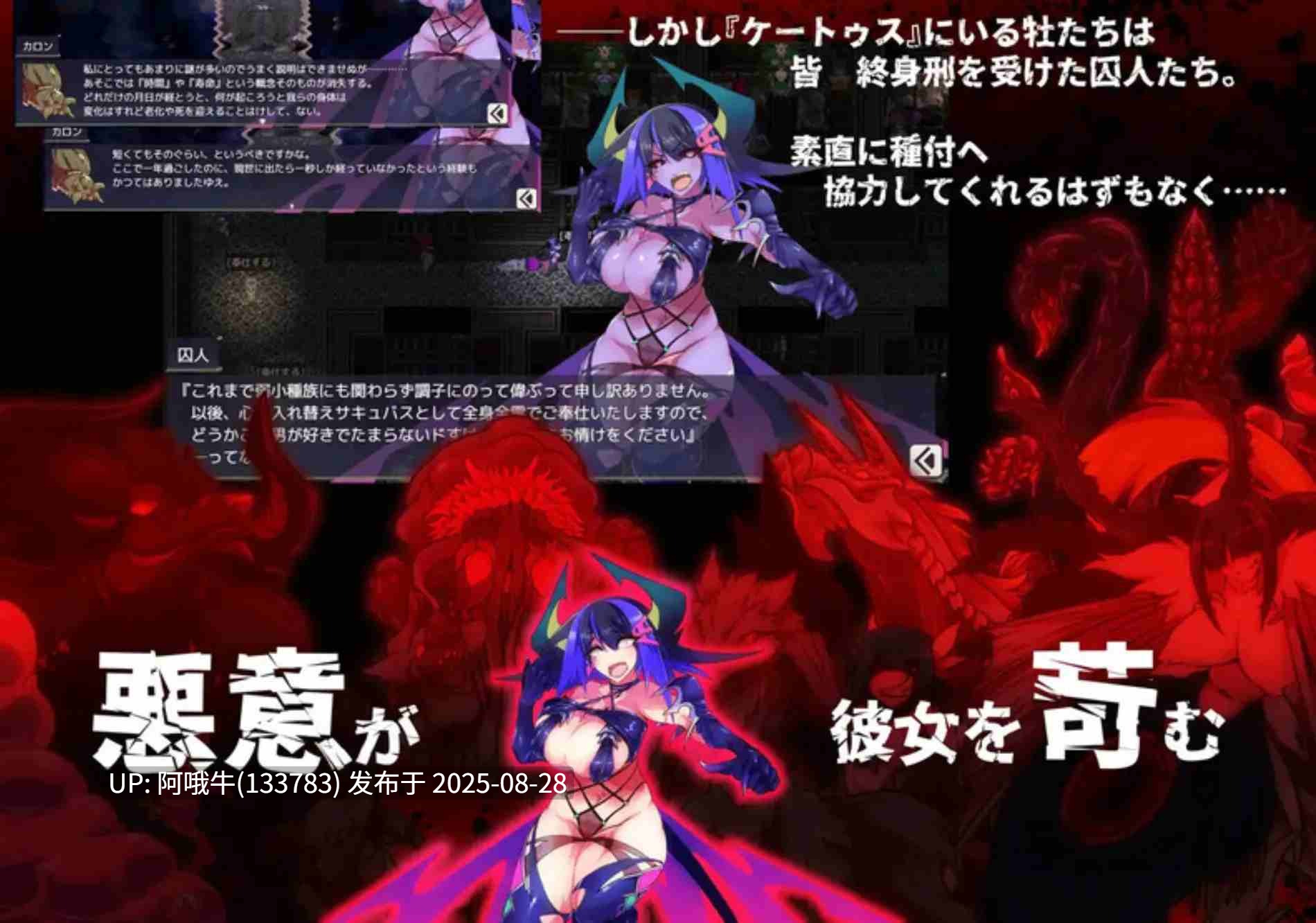 【微重口/RPG/AI汉化/动态CG/萌站内植】 生产RPG：魅魔将军的兵力增产所サキュバス将軍の兵力増産所 AI汉化版+存档 [2.5G]【序号3553】-第4张图片-萌站