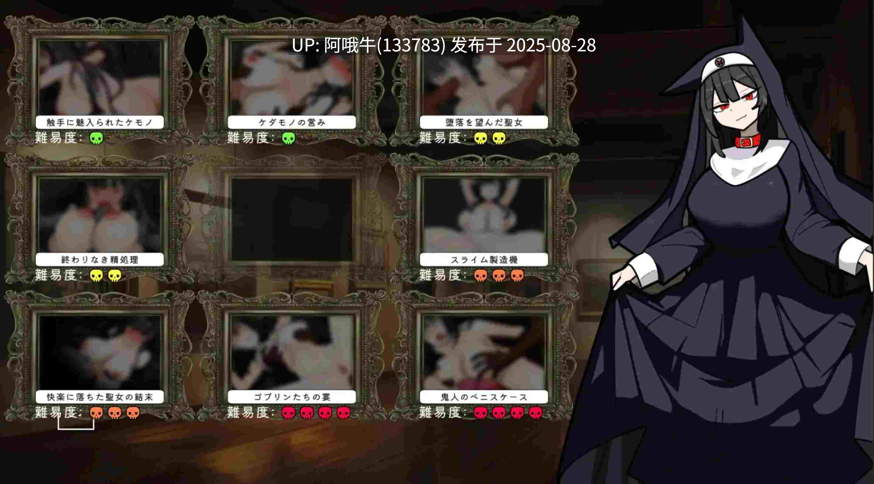 【日式/ARPG/AI汉化/PC/安卓】艾琳的冒险 ~猎犬修女与奇妙美术馆~ローグオブアイリン〜猟犬シスターと奇妙な美術館〜 Ver1.1 [300m新作]【序号3554】-第2张图片-萌站