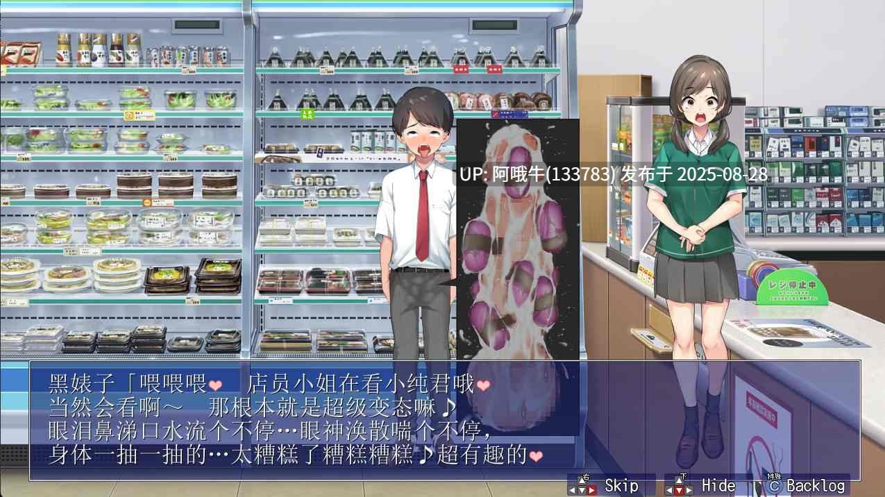 【日式/RPG/AI汉化】少年与痴女姐姐们的幸福公寓生活重制版 deepseekV3内嵌汉化版 [1.3G]【序号3556】-第25张图片-萌站