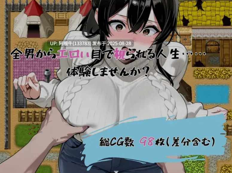 【日式/RPG/AI汉化/萌站内植】 爆RU人妻的日常诱惑 32岁K罩杯静香的日常 Ver1.0 AI汉化版 [800M新作]【序号3557】-第2张图片-萌站