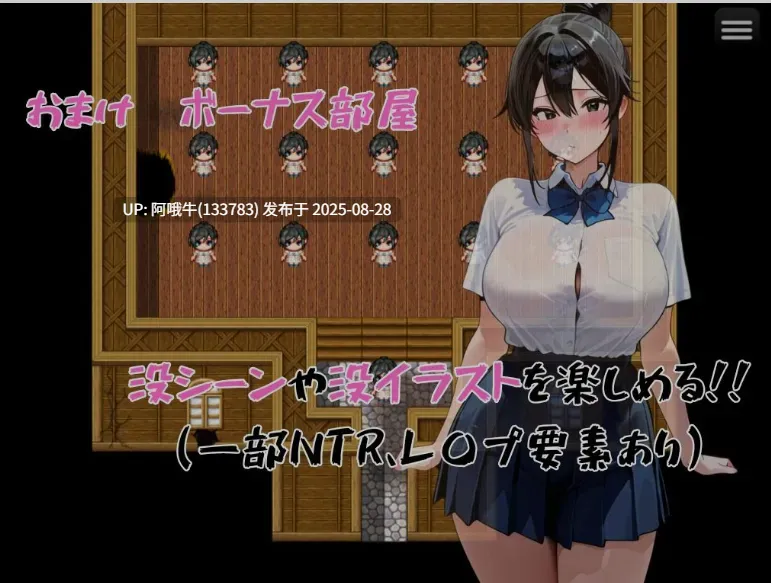 【日式/RPG/AI汉化/萌站内植】 爆RU人妻的日常诱惑 32岁K罩杯静香的日常 Ver1.0 AI汉化版 [800M新作]【序号3557】-第4张图片-萌站