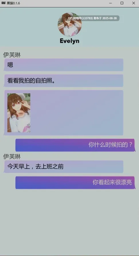 【SLG/AI汉化/萌站内植】黑猫黑色密语-Chat Noir Ver0.16 AI汉化步兵版 [950M新作]【序号3558】